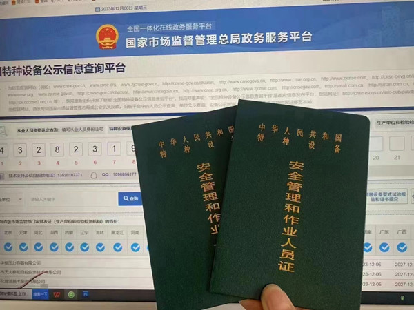 微信图片_20240724155953.jpg