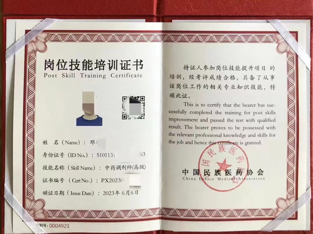 微信图片_20240722163610.jpg