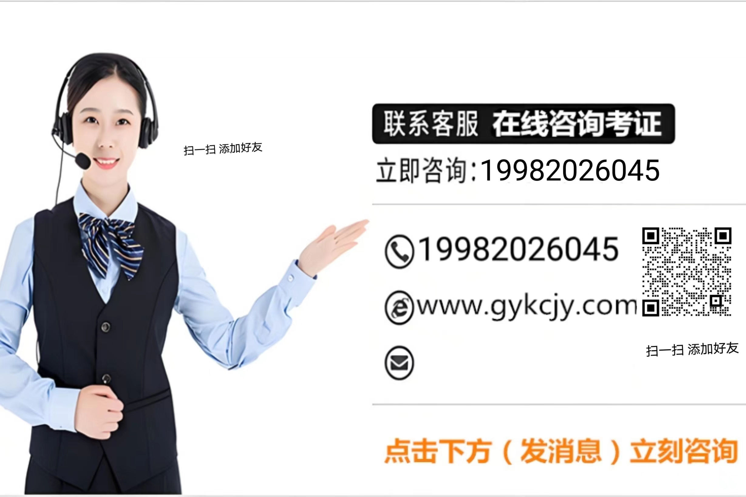 见证取样员证报名条件及费用 - 快程教育