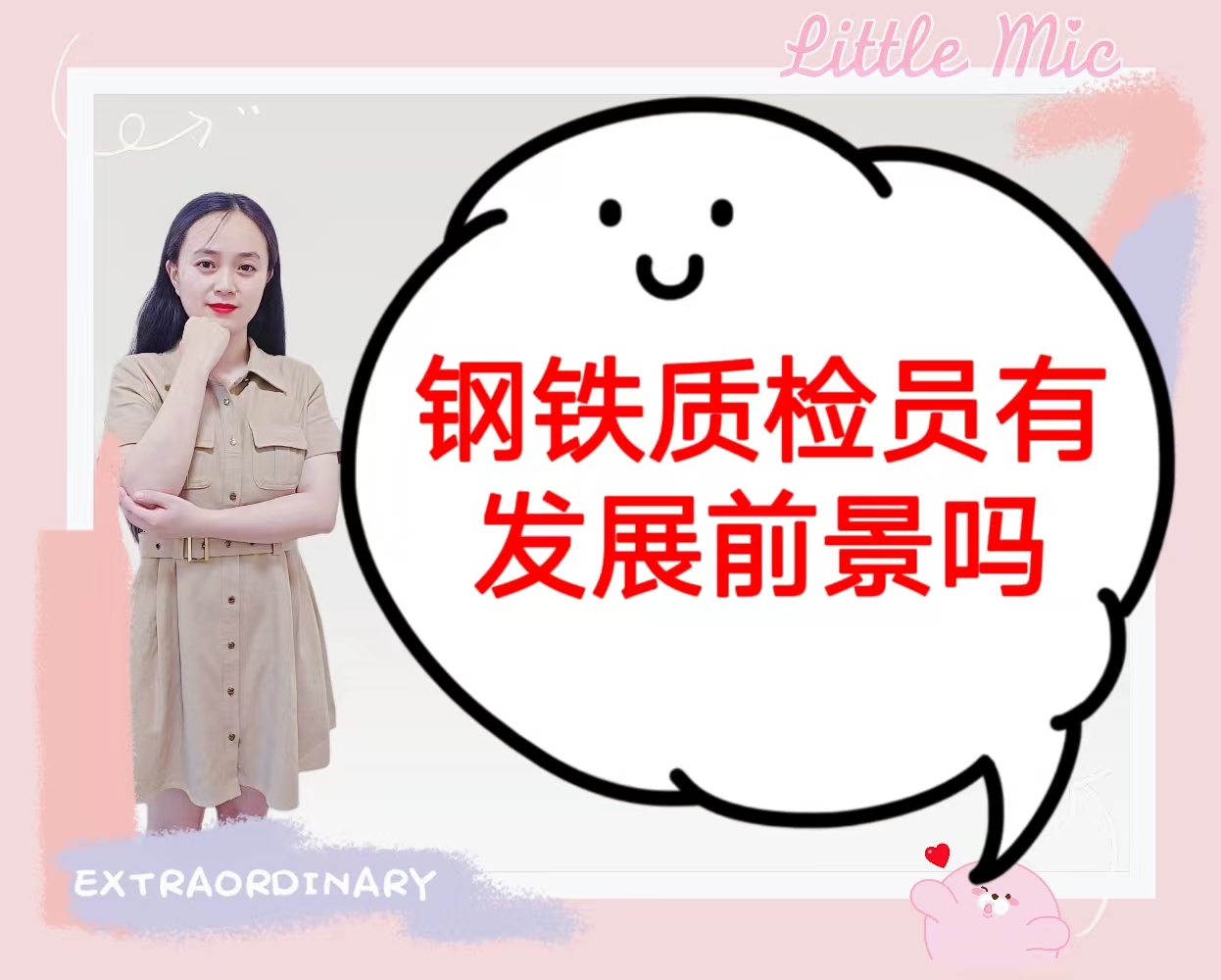 微信图片_20240709152100.jpg