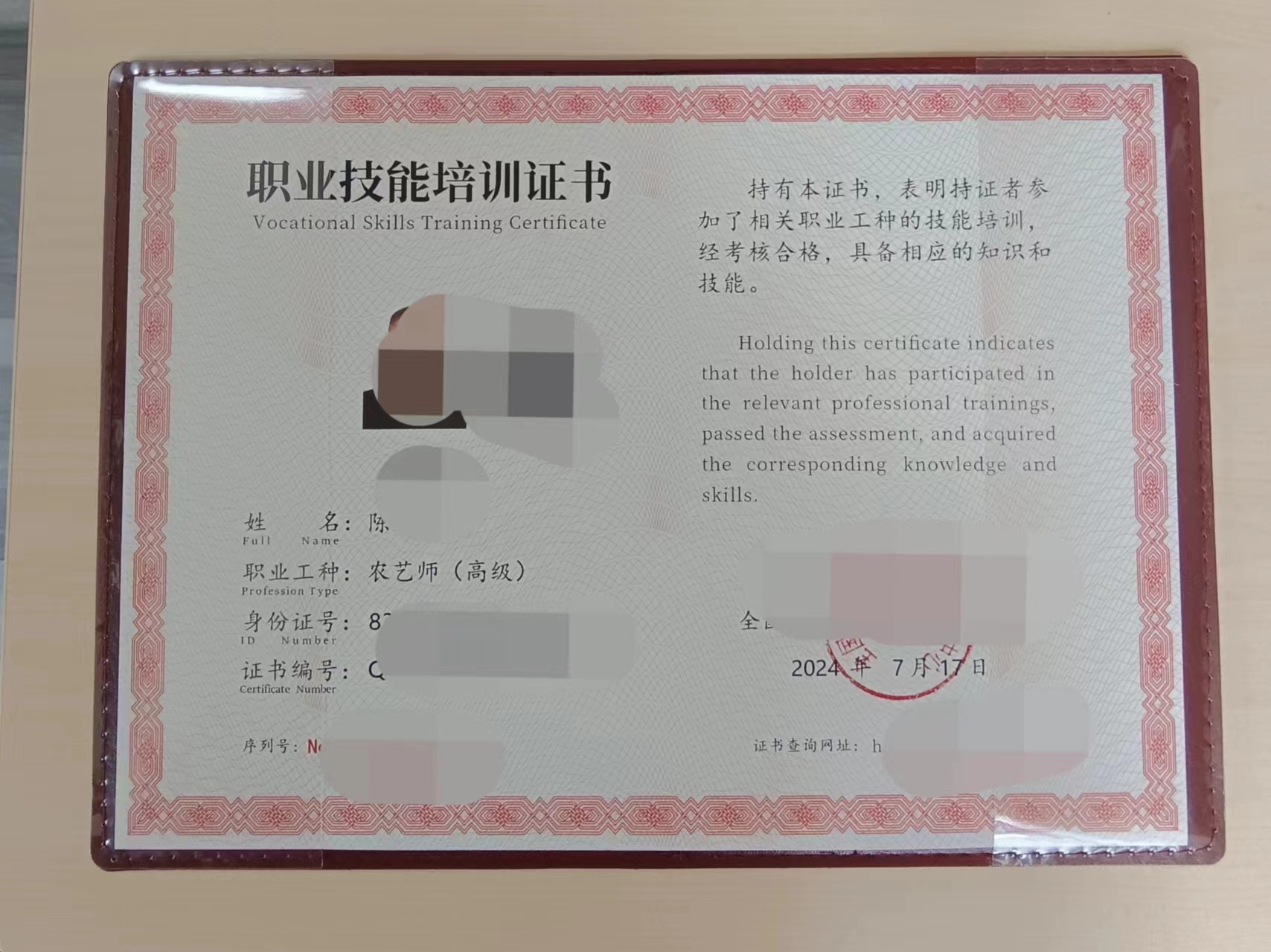 微信图片_20240801151102.jpg