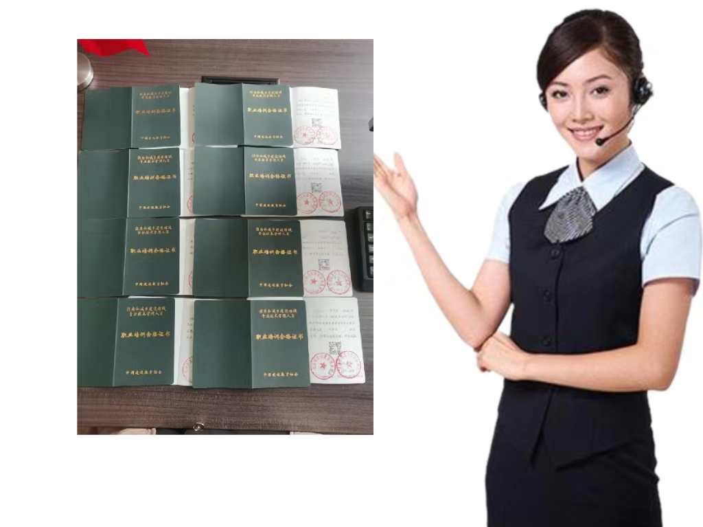 见证取样员证书如何报考 - 快程教育