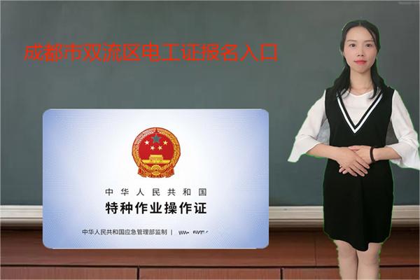 电工证5.jpg