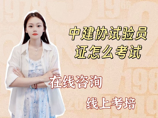 A怎么考试.jpg