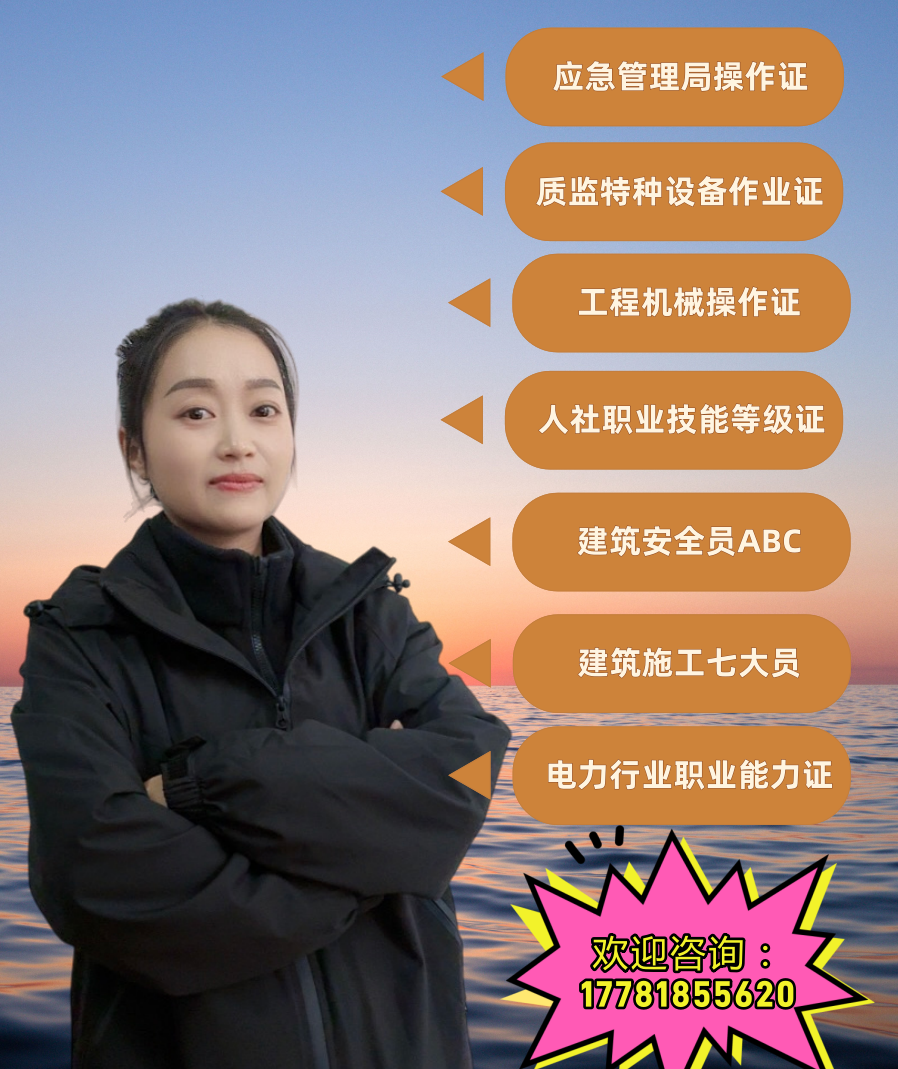 如何考取家庭教育指导师证书 - 快程教育