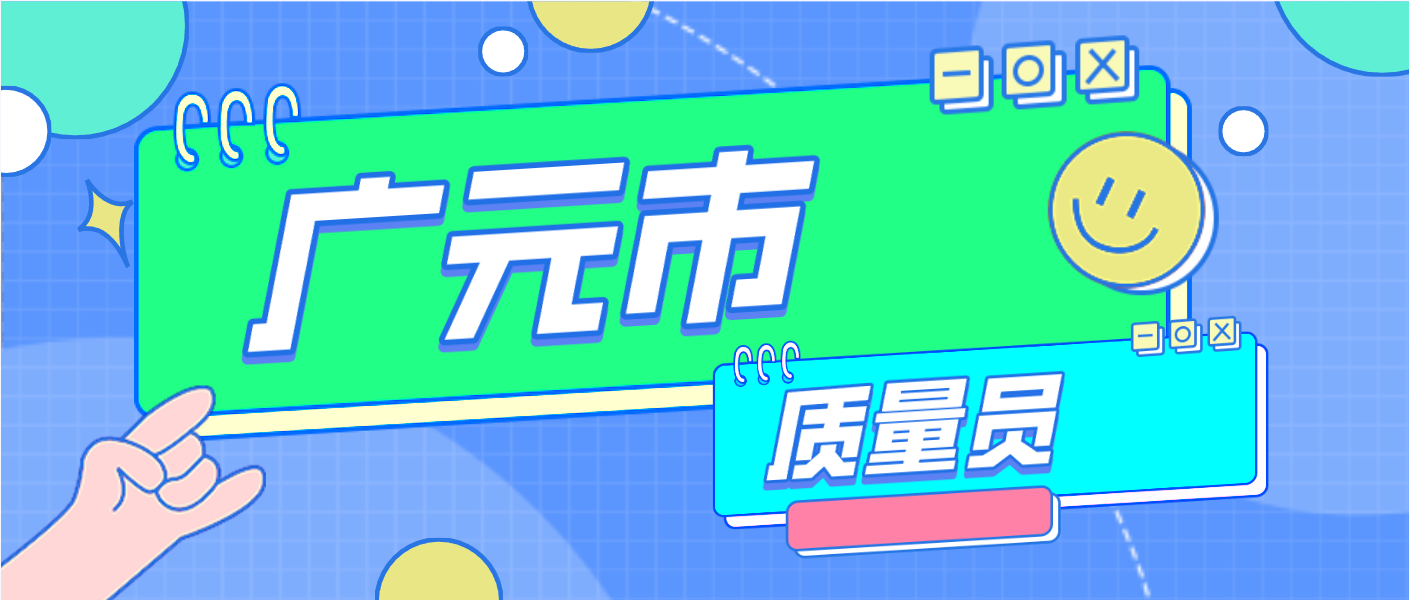 微信图片_20250315095953.png