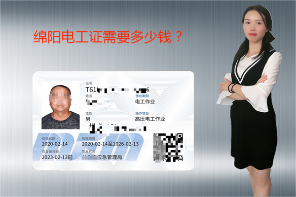 多少钱.png
