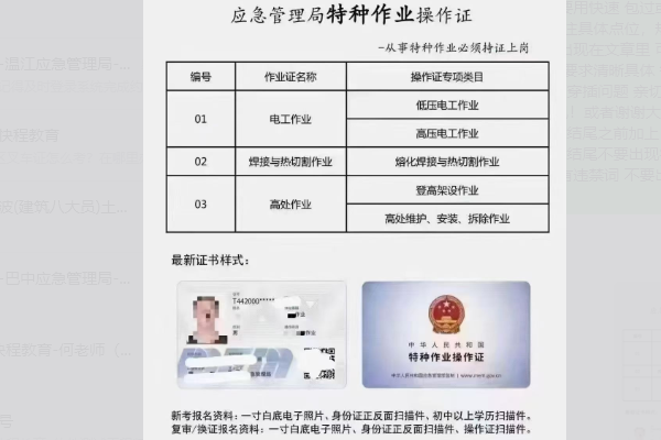 微信图片_20260727152748_1033_22.png