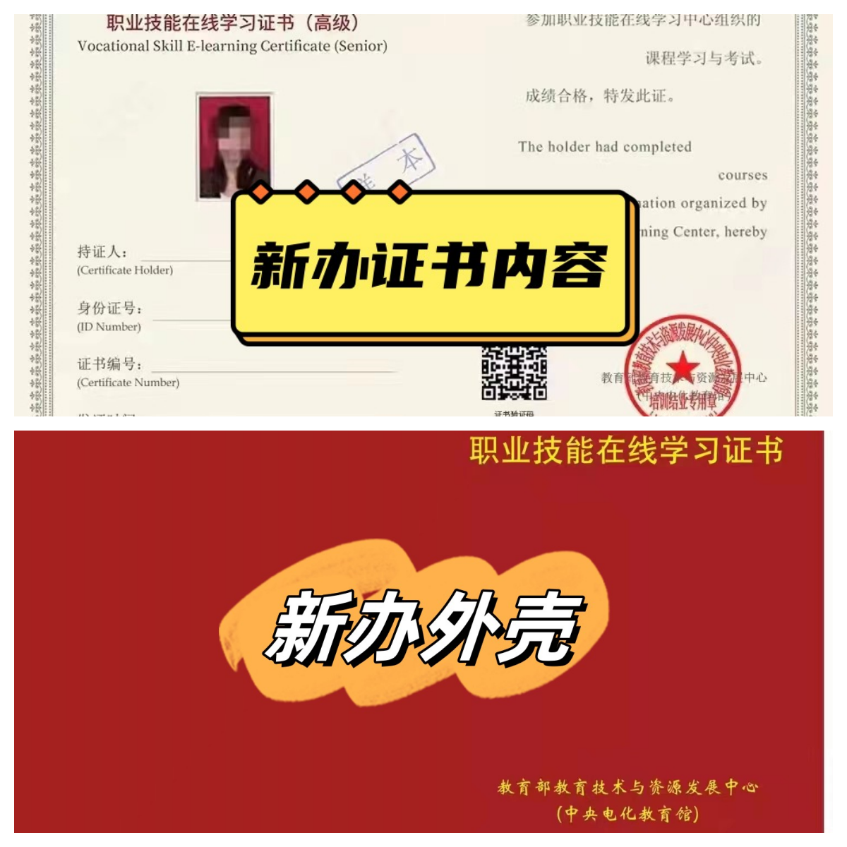 家庭教育指导师证报名官网 - 快程教育