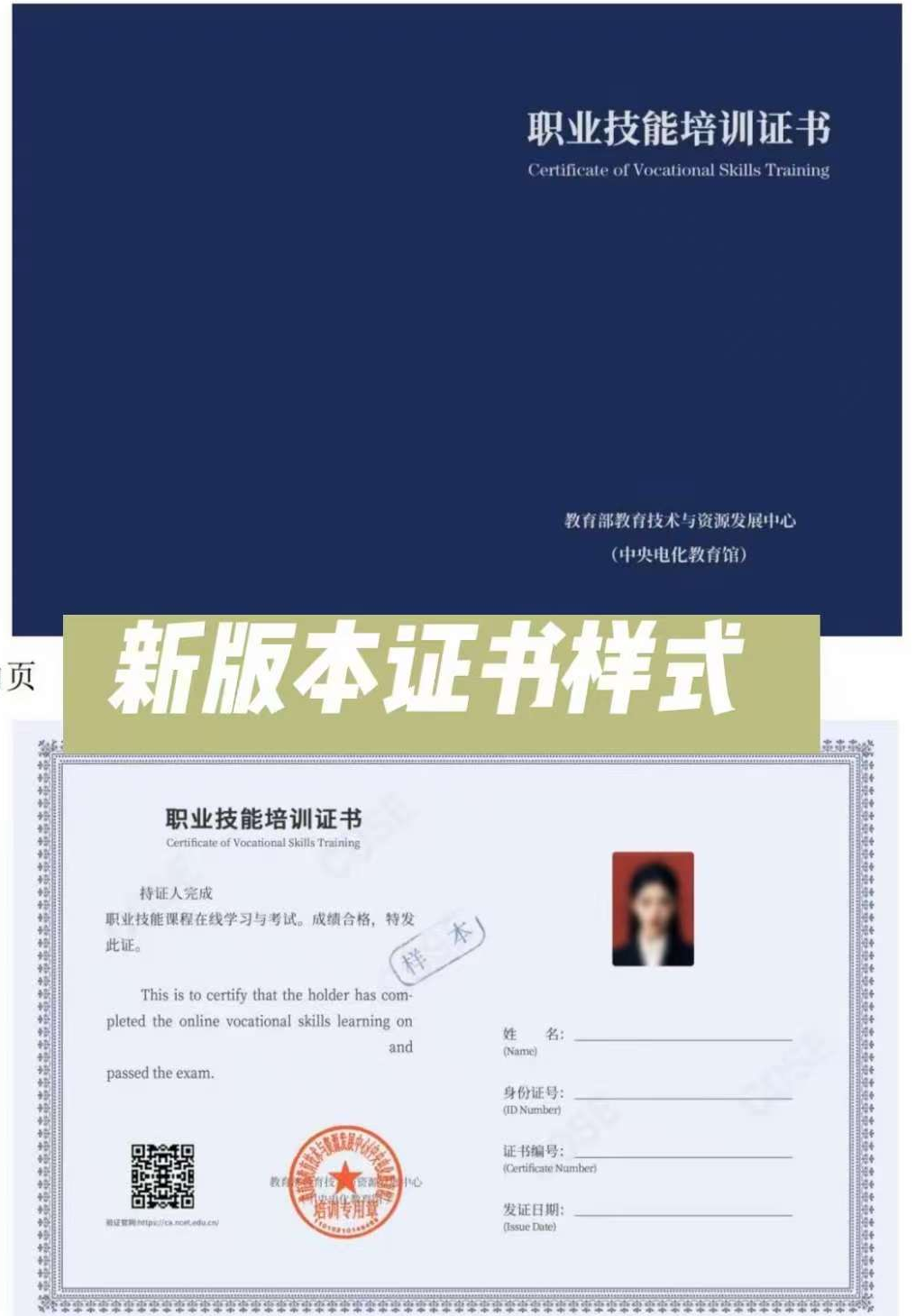 家庭教育指导师证书报考详情 - 快程教育