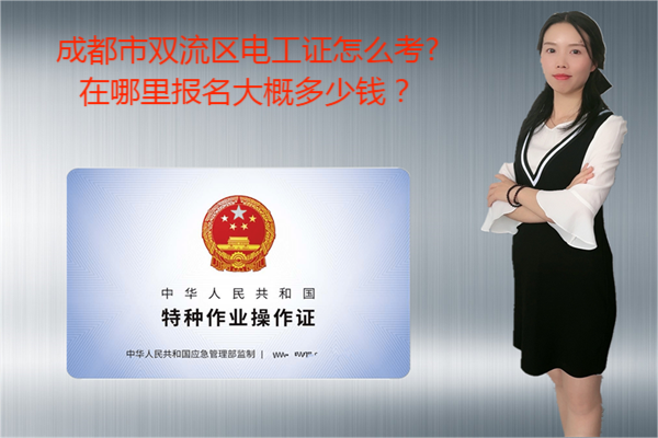 电工证1.png